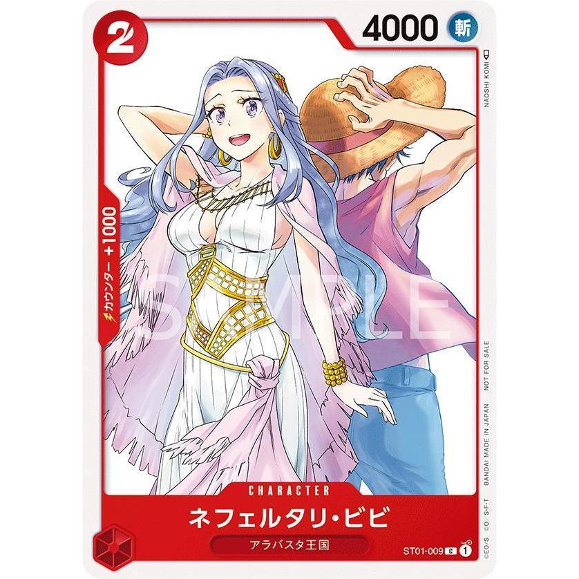 ST01_009 NEFELTARI VIVI Prerelease Tournament OP03 One Piece TCG _P Promotional