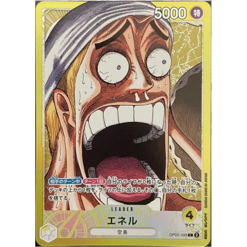 OP05_098 ENEL One Piece Base Shop Card Promo One Piece TCG _P-L Parallel Leader AA