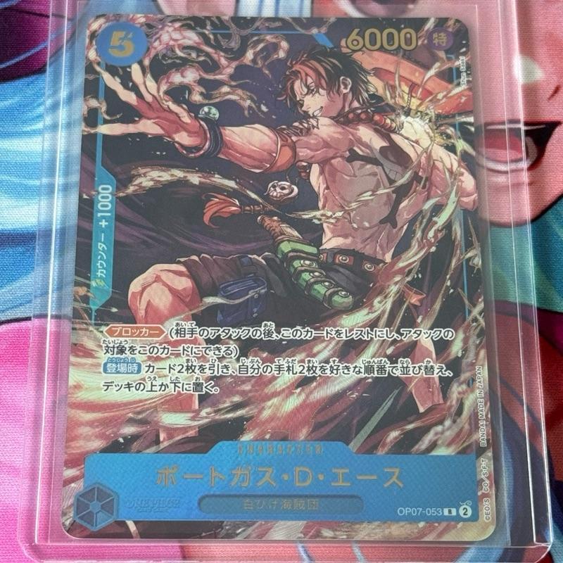 OP07_053* PORTGAS D. ACE *Special Card Set Vol. 1 - Art by Shun Sasaki (Food Wars)* One Piece TCG Parallel Rare AA