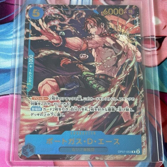 OP07_053* PORTGAS D. ACE *Special Card Set Vol. 1 - Art by Shun Sasaki (Food Wars)* One Piece TCG Parallel Rare AA