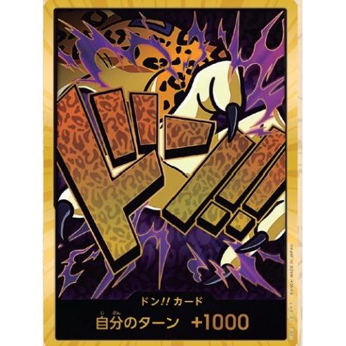 PRB01_ ROB LUCCI *GOLD DON* One Piece TCG_*The Best Vol.1*Don!!