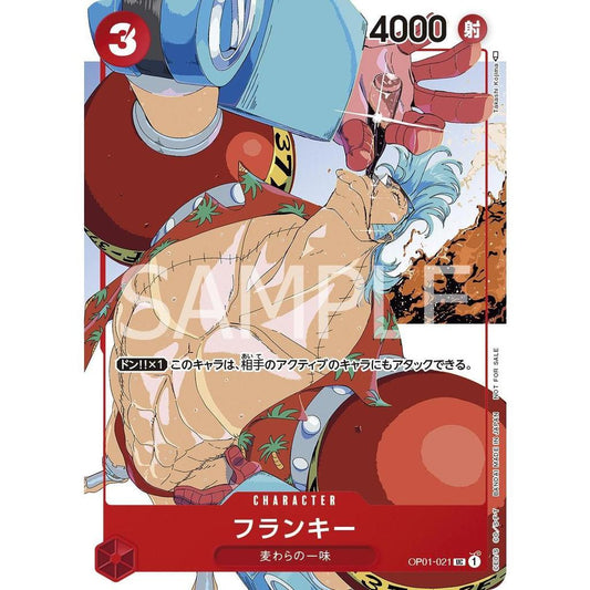 OP01_021 FRANKIE (FRANKY) Matching Battle TV Promo Card Set One Piece TCG _P Promotional