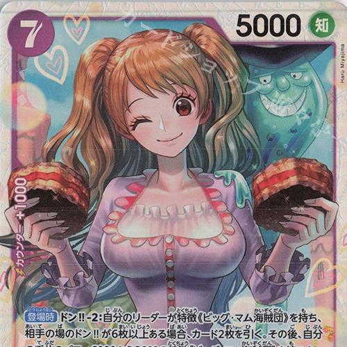PRB01 and PRB02 SR Super Rare Singles (Choose your Cards Inside) One Piece TCG SRs Authentic Japanese Language