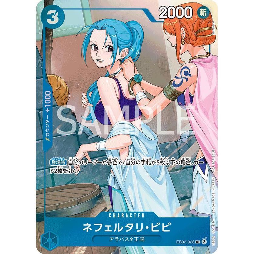 EB02_026 NEFELTARI VIVI EX PROMO PACK AA One Piece TCG _P Promotional