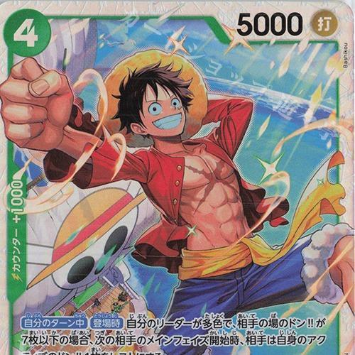PRB01 and PRB02 SR Super Rare Singles (Choose your Cards Inside) One Piece TCG SRs Authentic Japanese Language