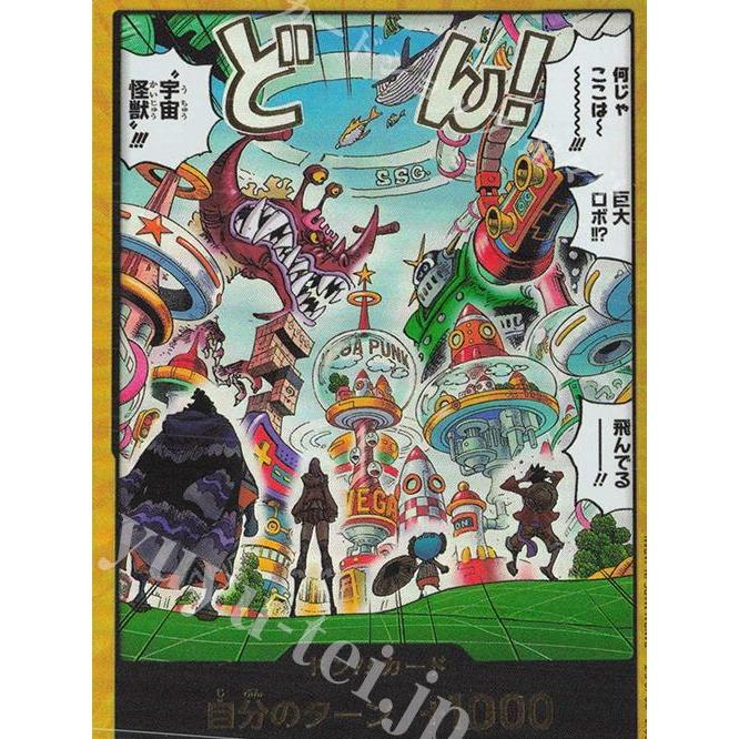 EB04 GOLD DON One Piece TCG Egghead Crisis P-R Parallel DON!! AA