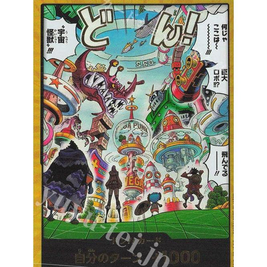 EB04 GOLD DON One Piece TCG Egghead Crisis P-R Parallel DON!! AA