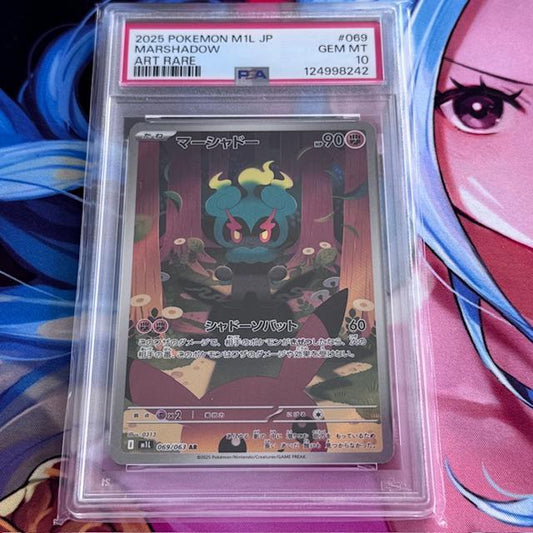 M1L_069/063 MARSHADOW *PSA10 PSA 10 Mega Brave* AR Japanese Pokemon TCG_Art Rare
