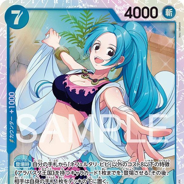 EB04 SR Singles Choose Your Cards One Piece TCG Egghead Crisis Super Rares & Rares Choose your card inside!