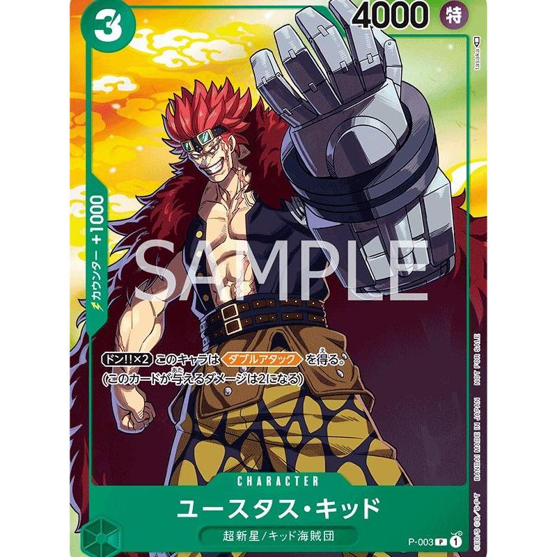 P_003 EUSTASS KIDD *Sealed* P-003 One Piece TCG Booster Pack Purchase Campaign_P Promotional