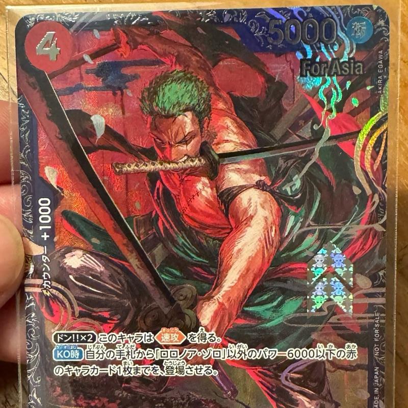 ST21_015 Roronoa Zoro FS Flagship Prize FOR ASIA Stamp AA Promo One Piece TCG_P-R  Parallel Rare