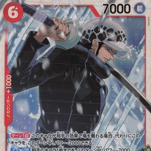 PRB01 and PRB02 SR Super Rare Singles (Choose your Cards Inside) One Piece TCG SRs Authentic Japanese Language