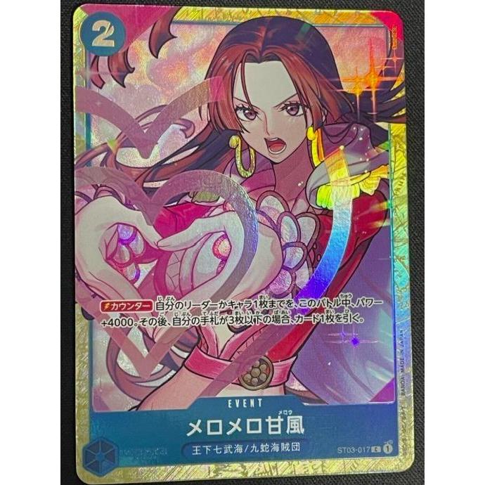 ST03_017* LOVE-LOVE MELLOW (Boa Hancock EVENT) *Premium Card Collection Best Selection Vol.1* One Piece TCG P-C AA