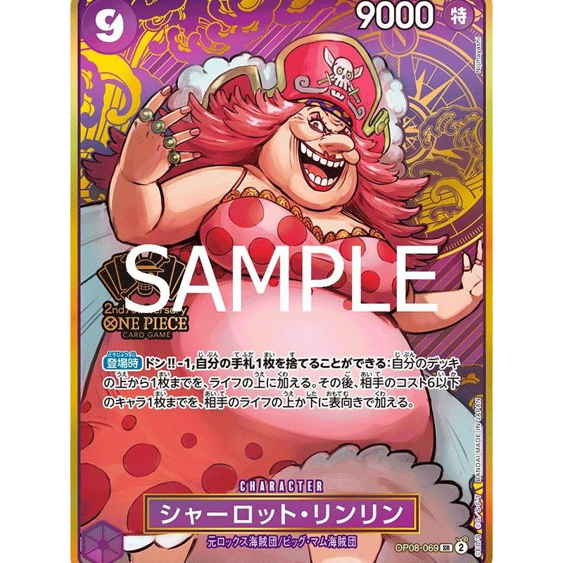 OP08_069 CHARLOTTE LINLIN 2nd Anniversary AA Promo One Piece TCG _P-SR Parallel Super Rare AA