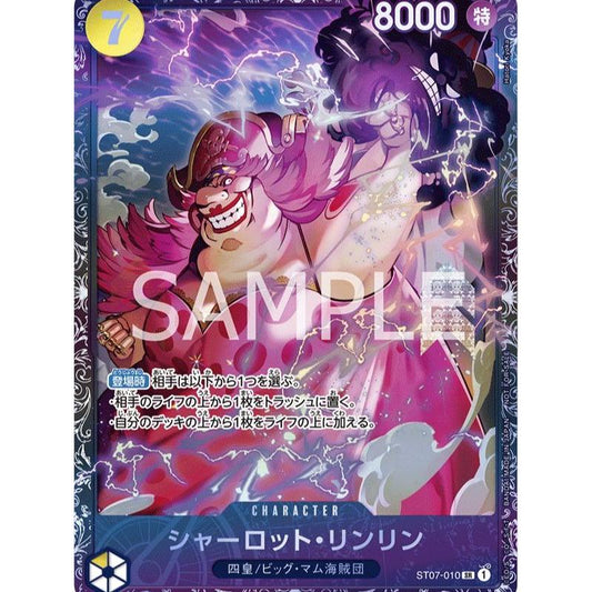 ST07_010 CHARLOTTE LINLIN FS Flagship Prize (NOT For Asia) AA Promo One Piece TCG_P-SR  Parallel Super Rare