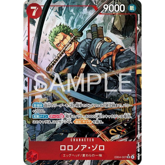EB04_007* RORONOA ZORO  One Piece TCG Egghead Crisis_P-SR Parallel Super Rare AA