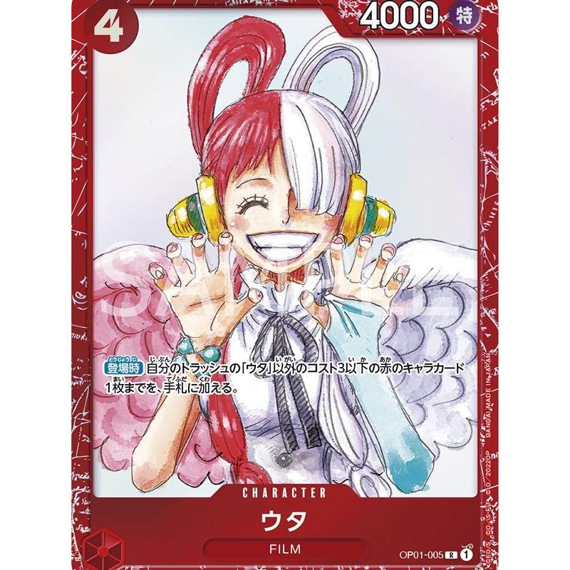 OP01_005 UTA Premium Card Collection - Film RED One Piece TCG _P-R Parallel Rare AA