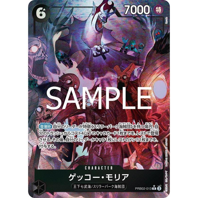 PRB02_013 GECKO MORIA  One Piece TCG _P-R Parallel Rare AA