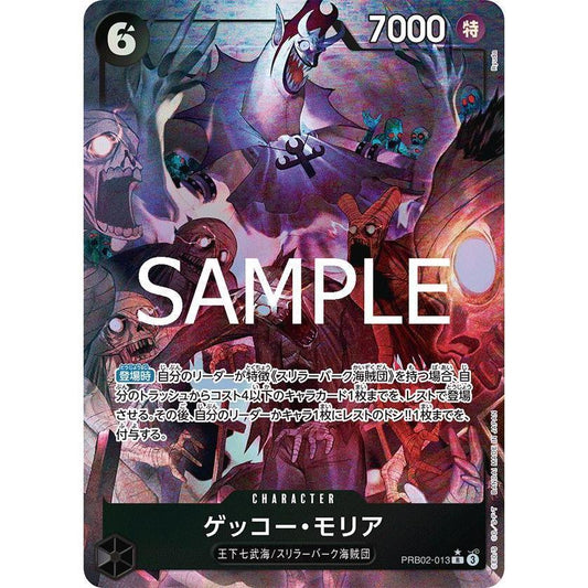 PRB02_013 GECKO MORIA  One Piece TCG _P-R Parallel Rare AA