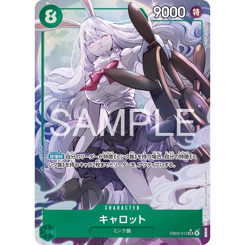 EB04_013* CARROT  One Piece TCG Egghead Crisis_P-SR Parallel Super Rare AA