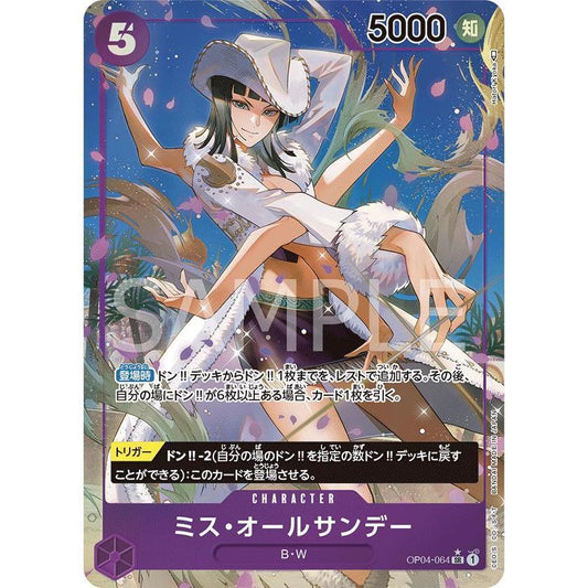 OP04_064 MISS ALL SUNDAY (Nico Robin) AA Promo One Piece TCG Kingdoms of Intrigue_P-SR Parallel Super Rare AA
