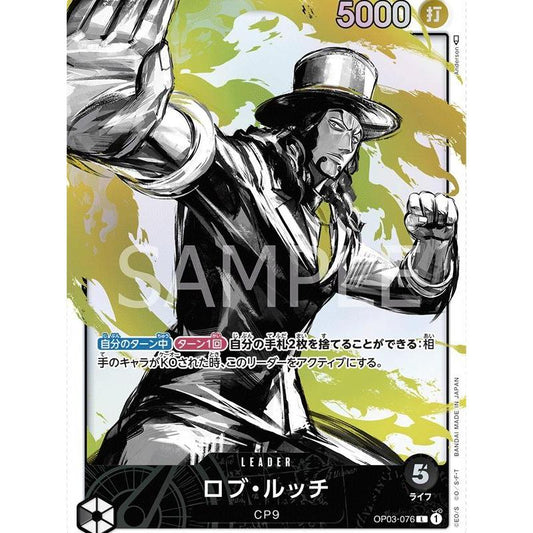OP03_076* ROB LUCCI Leader *Pillars of Strength* One Piece TCG P-L Parallel LDR AA