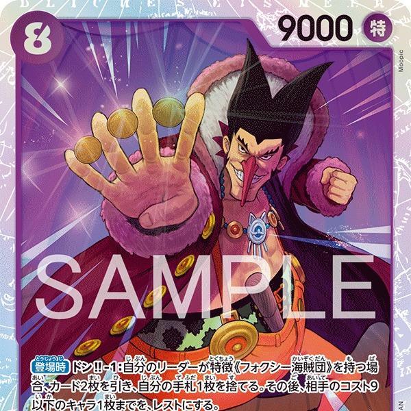 EB04 SR Singles Choose Your Cards One Piece TCG Egghead Crisis Super Rares & Rares Choose your card inside!