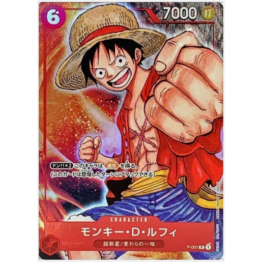 P_001 MONKEY D. LUFFY FULL ART Version Bandai Card  Games Fest 23-24 One Piece TCG _P Promotional