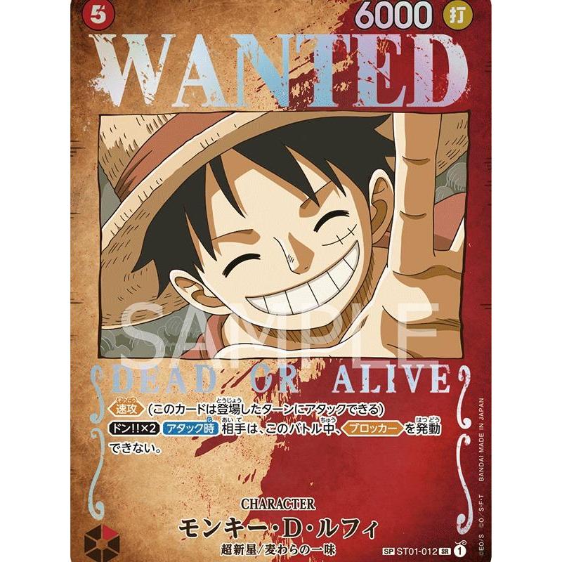 ST01_012 * MONKEY D. LUFFY Wanted Poster SP One Piece TCG Pillars of Strength_P-SR Parallel Super Rare AA OP03