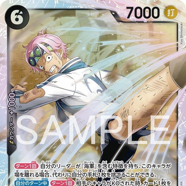 EB04 SR Singles Choose Your Cards One Piece TCG Egghead Crisis Super Rares & Rares Choose your card inside!