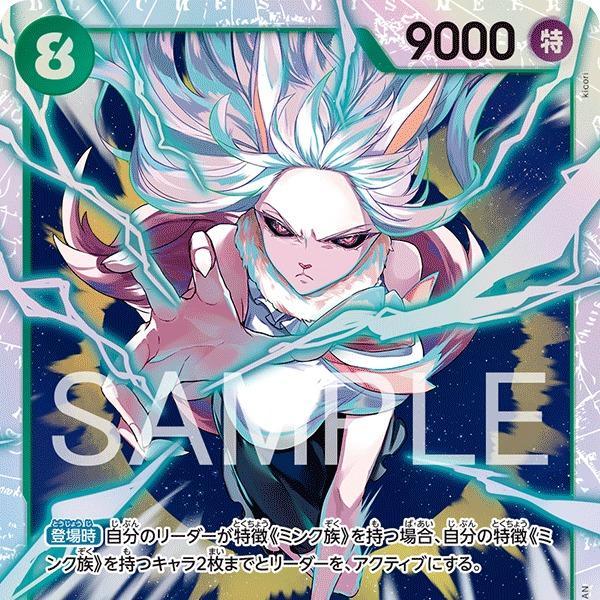 EB04 SR Singles Choose Your Cards One Piece TCG Egghead Crisis Super Rares & Rares Choose your card inside!