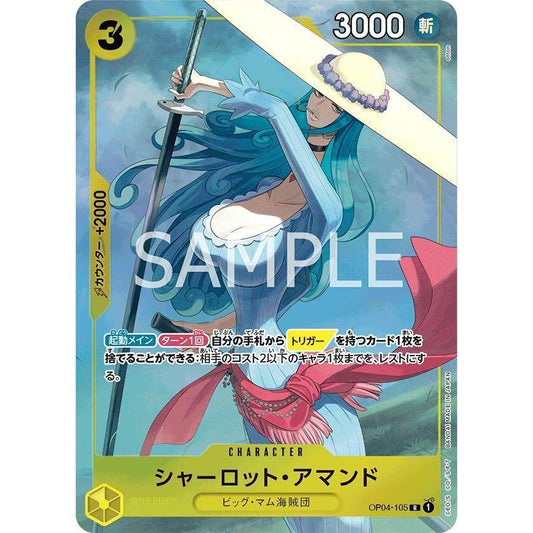 OP04_105 CHARLOTTE AMANDE Premium Card Collection - Best Selection Vol. 1 One Piece TCG _P-R Parallel Rare AA