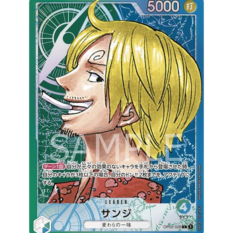OP02_026 SANJI Leader *Paramount War* One Piece TCG _P-L Parallel LDR AA