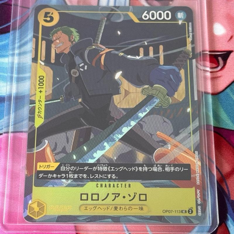 OP07_113* RORONOA ZORO *Special Card Set Vol. 1* One Piece TCG Parallel Uncommon AA