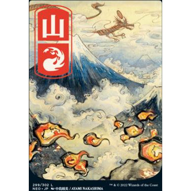 NEO KAMIGAWA: NEON DYNASTY UKIYO-E FULL ART AND REGULAR BASIC LANDS Choose Your Cards MTG Magic: The Gathering Basic Land