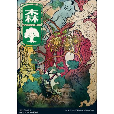 NEO KAMIGAWA: NEON DYNASTY UKIYO-E FULL ART AND REGULAR BASIC LANDS Choose Your Cards MTG Magic: The Gathering Basic Land