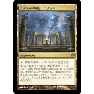 THS_223 NYKTHOS, SHRINE TO NYX - JAPANESE Slight Defect Please Read MTG Magic The Gathering: Theros Rare