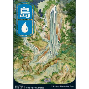 NEO KAMIGAWA: NEON DYNASTY UKIYO-E FULL ART AND REGULAR BASIC LANDS Choose Your Cards MTG Magic: The Gathering Basic Land