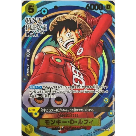 OP07_109 * MONKEY D. LUFFY P-SR *One Piece Day 2024 Promo* One Piece TCG Super Rare PSR AA Parallel