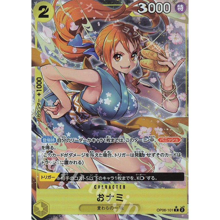 OP06_101* Nami / O-Nami / Onami One Piece TCG_Rare P-R AA Parallel