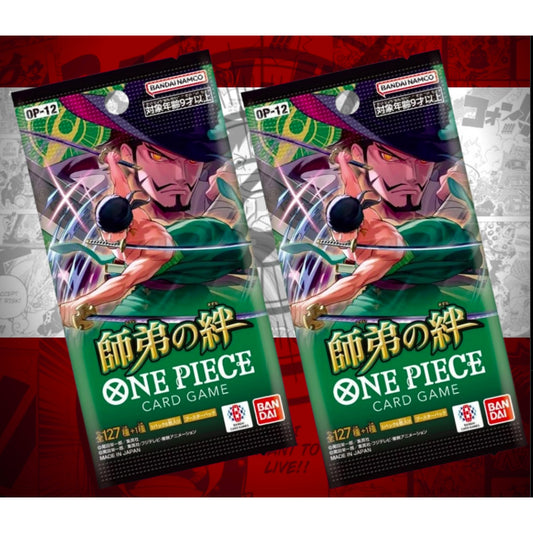 OP12_CUR *One Piece TCG: Legacy of the Master* Set of Common, Uncommon, Rare: JP Japanese