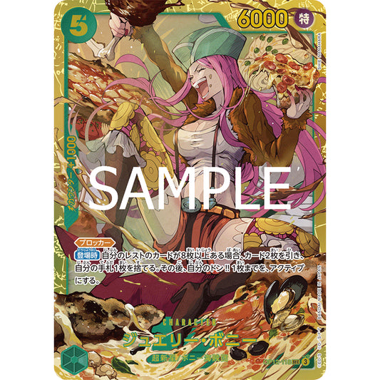 OP12_118 JEWELRY BONNEY (BONNIE) SEC One Piece TCG: Legacy of the Master Secret Rare