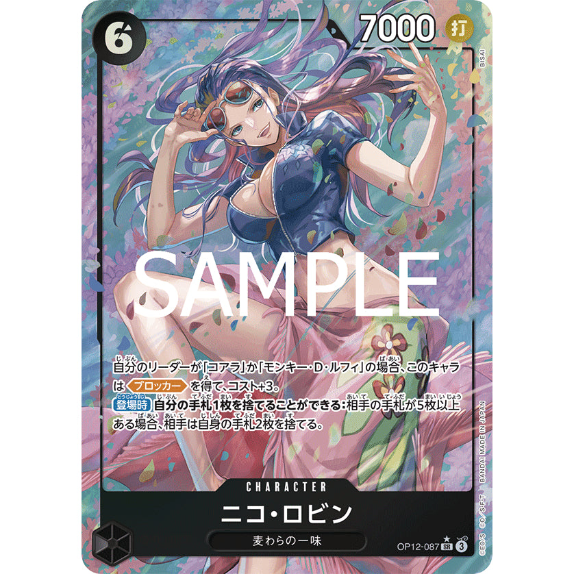 OP12_087 * NICO ROBIN P-SR One Piece TCG: Legacy of the Master Super Rare PSR AA Parallel
