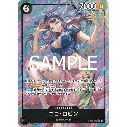 OP12_087 * NICO ROBIN P-SR One Piece TCG: Legacy of the Master Super Rare PSR AA Parallel