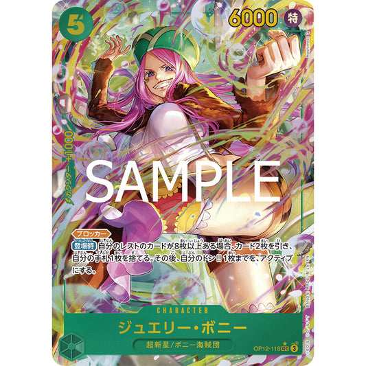 OP12_118 * JEWELRY BONNEY PSEC One Piece TCG: Legacy of the Master Secret Rare P-Sec AA Parallel