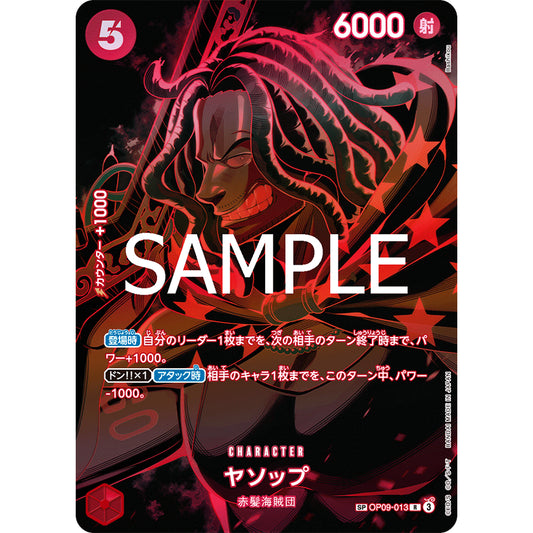 OP09_013 * YASOPP (Yassop) SP One Piece TCG: Legacy of the Master Special AA Parallel OP12
