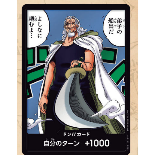 *SR Singles OP12* Choose Your Cards One Piece TCG Authentic Jap FOIL Super Rare OP-12 Boa Luffy Mihawk Perona Law Reiju Robin Garp