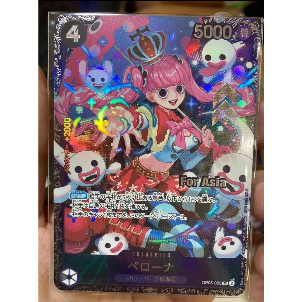 OP06_093 * PERONA FS *Flagship Prize* AA One Piece TCG_PSR Secret Rare AA Flagship Battle