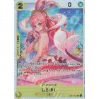 OP01 OP02 OP03 OP04 OP05 OP06 OP07 OP08 EB01 *SR* One Piece TCG Singles Japanese FOIL Super Rare *Choose Your Cards*