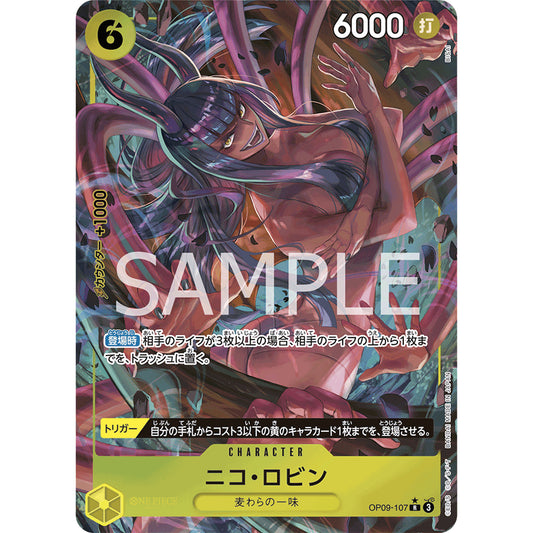 OP09_107* Nico Robin AA One Piece TCG: The New Emperor_Rare AA